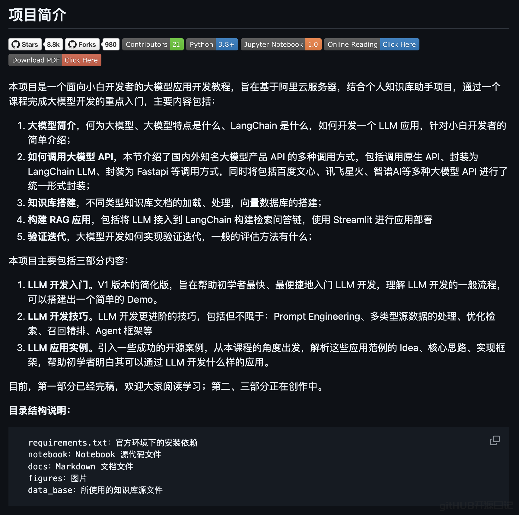 06e67.png