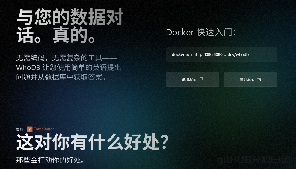 一款轻量级(50MB),功能强大,用户友好的数据库管理工具,旨在简化您的数据库管理任务