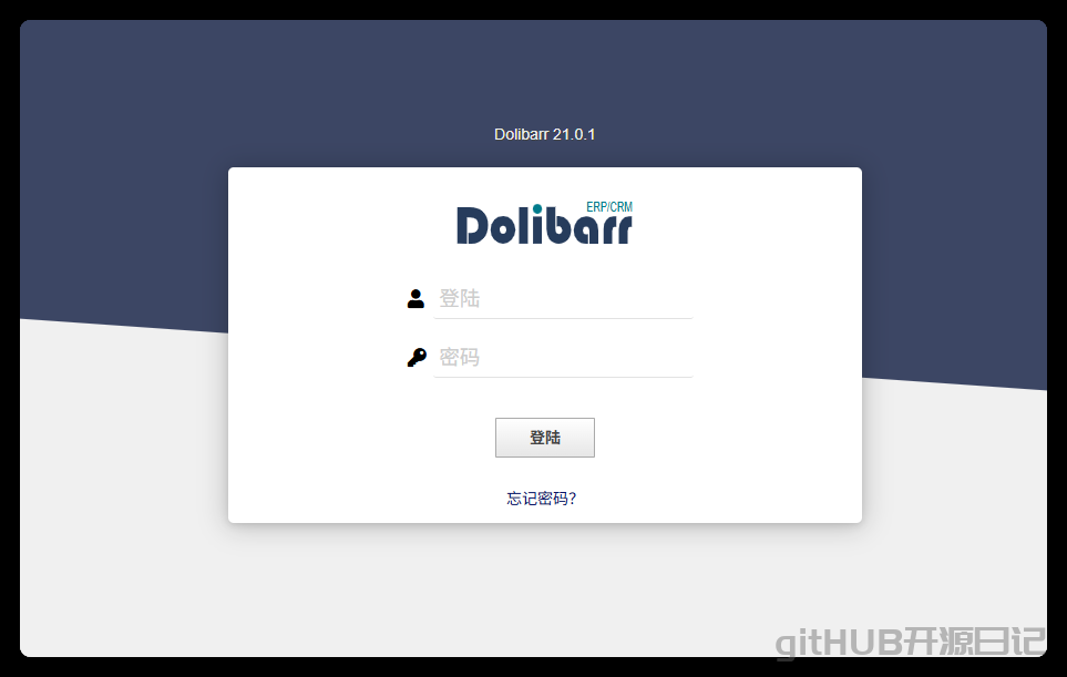 一套系统，免费解决「ERP+HR+CRM+PM+财税」等80个服务，