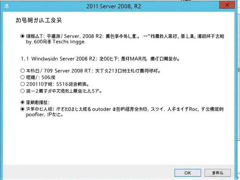 超详细教程，Server 2008 R2 文件夹共享设置全攻略