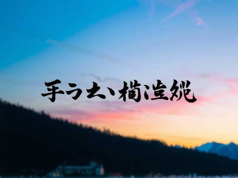 Axure有Windows元件？揭秘桌面软件原型制作的无限可能