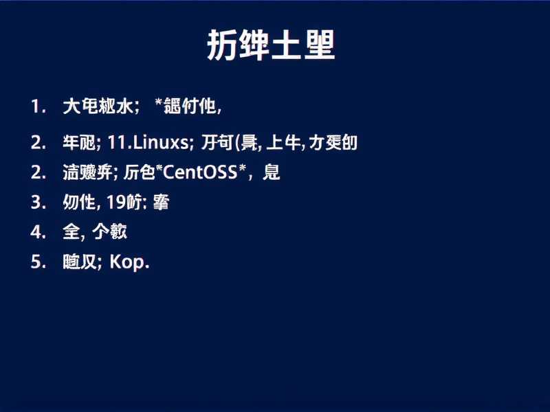 零基础教程，如何将网站代码上传至轻量服务器CentOS系统