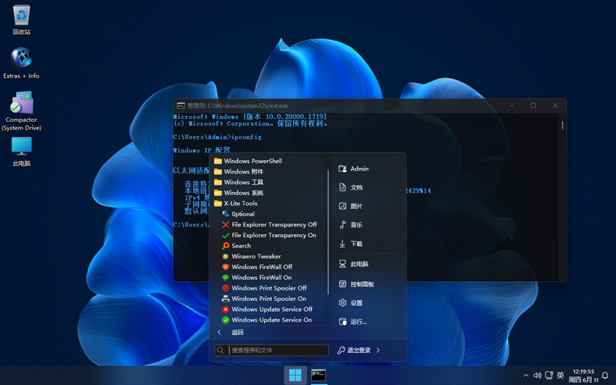 Optimum V3-6.png Optimum V3-6.png