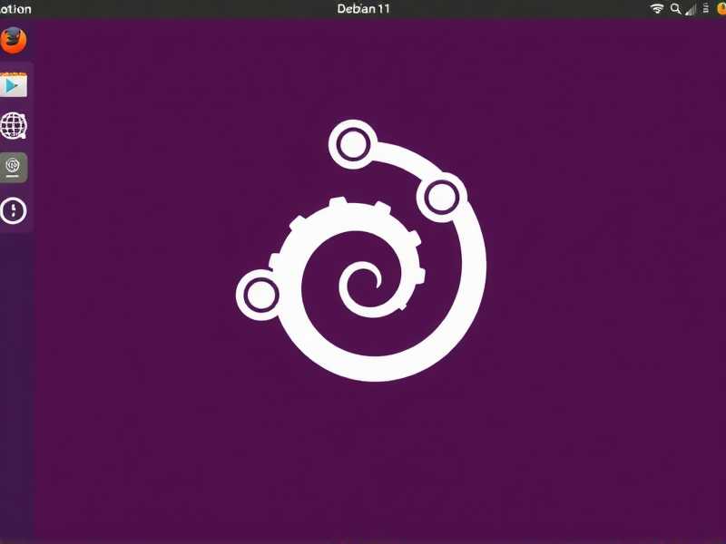 Debian 11 如何打开自带浏览器，图形界面与终端操作详解