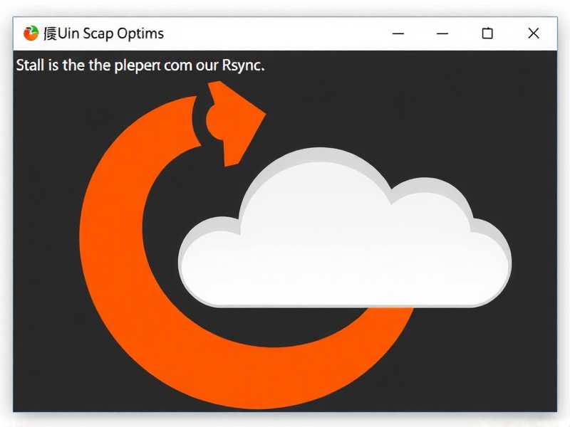 CentOS 拷贝到另一台服务器，从 SCP 到 Rsync 的实战指南