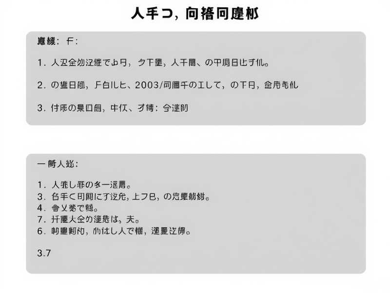 笔记本电脑UOS系统只能打字母怎么办？3招快速解决输入法故障