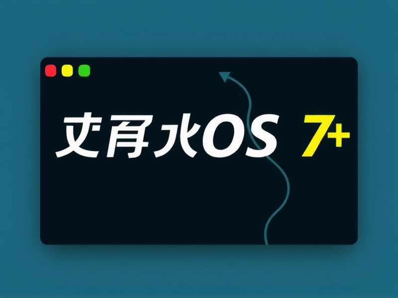 物理机安装 CentOS 7 后网卡不显示，仅出现 lo 接口的排查与解决指南