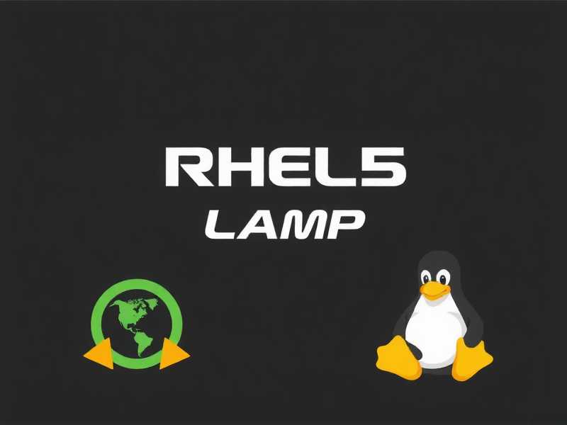 经典重温，RHEL5环境下LAMP架构的安装与配置全攻略