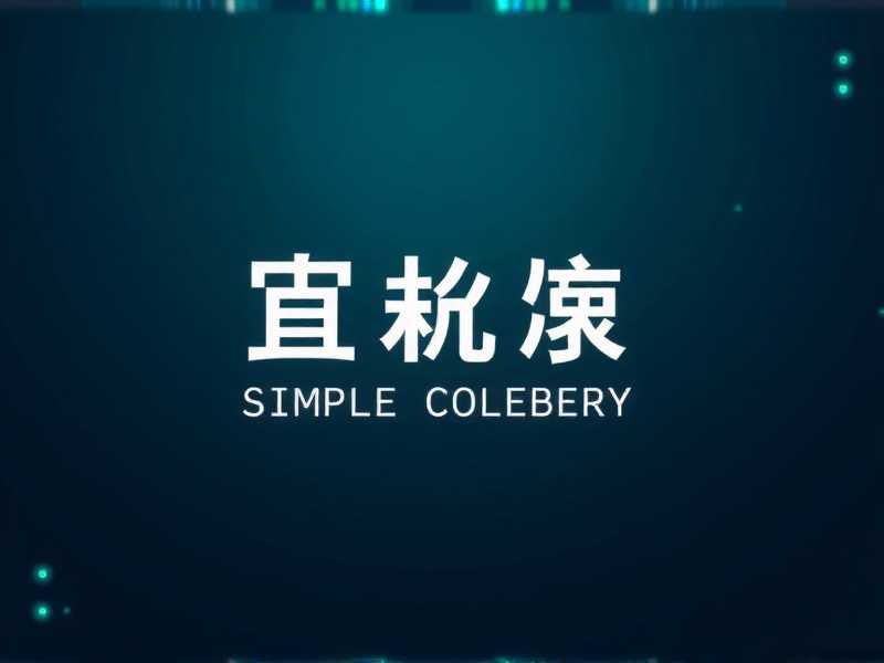 深耕开源沃土，共筑数字基石——一名华为OpeNer参与者的自述